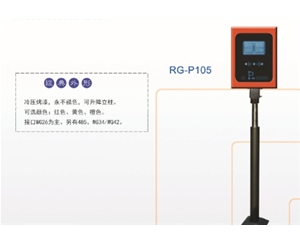 鱼台远距离读卡器